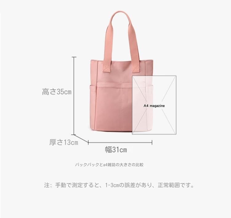 Amazon.co.jp: トートバッグ レディース ハンドバッグナイロンマザーズ